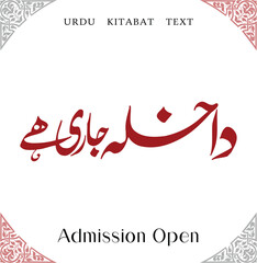 Admission Open Urdu Kitabat Calligraphy