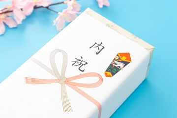 内祝い