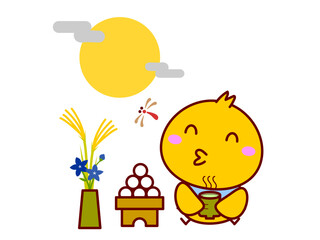 ひよこのお月見