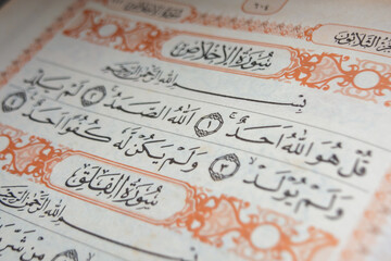 Verses of Surah in the Quran