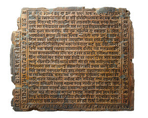 Ancient Carved Stone Tablet with Intricate Inscriptions and weathered Texture in Bangladesh