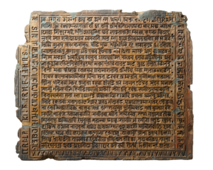 Ancient Carved Stone Tablet with Intricate Inscriptions and weathered Texture in Bangladesh