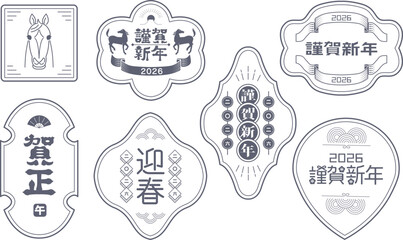2026年度の午年の年賀状素材