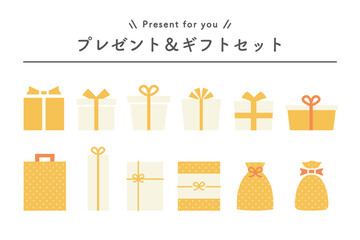 Simple and cute gift box illustration set（プレゼントボックスのイラストセット）