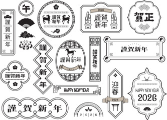 2026年度の午年の年賀状素材