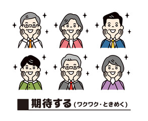 目をキラキラさせて期待する、複数の男女の会社役員のビジネスイラスト素材＿ベクター＿カラー