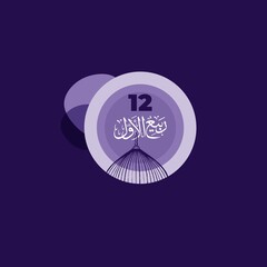 Happy eid milad un nabi mubarak. Happy Islamic Last Prophet Born. Suitable for greeting card, poster and banner. 04 September 2025 city Multan Punjab Pakistan 