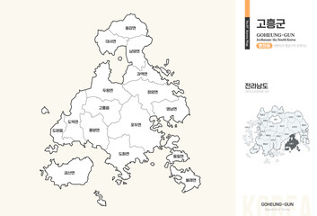 전라남도 고흥군 행정동 윤곽선 지도