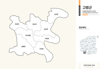 경상북도 고령군 행정동 윤곽선 지도