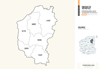 경상북도 영양군 행정동 윤곽선 지도