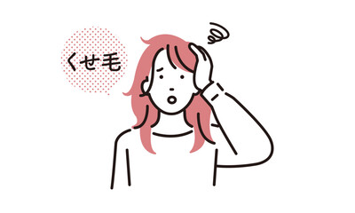 くせ毛に悩む女性