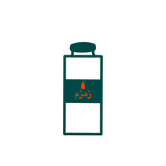 Zamzam water bottle – Minimalist Muslim daily life icon