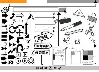 矢印・文房具セット　
