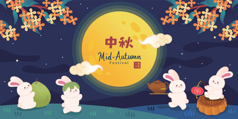 Mid-autumn festival celebration banner in vector style showing cute rabbits under the bright moon with festive lanterns, pomelos, osmanthus, and mooncakes. Translation: Moon Festival.