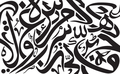 Arabic calligraphy letters on a white background, use it as abstract background for greeting cards, posters ..etc. Translation is conversion of some characters : 