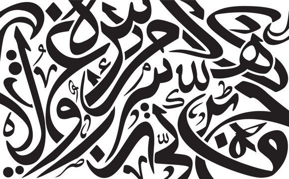 Arabic calligraphy letters on a white background, use it as abstract background for greeting cards, posters ..etc. Translation is conversion of some characters : "F K, W, M, M, A, H, L" .