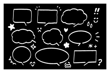 黒背景に白ラインの手描き風吹き出しセット &mdash; 漫画・イラスト・デザイン装飾に使えるモノクロスピーチバブル素材