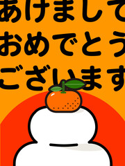 鏡餅の年賀状