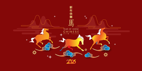 Happy chinese new year 2026 background, Happy new year 2026 vector art and illustration. for greeting card or banner. vector illustration, Translation : year of the horse	
