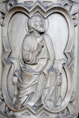 The holy Chapel. Paris. Foundation of the upper chapel portal, decorated with scene of Genesis, inscribed in quatrefoil square. The holy scriptures of God..   Paris. France.