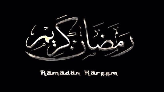 Silver ramadan kareem elegant arabic calligraphy shimmers on a black background, ideal for festive ramadan greetings and decorations. Suitable for ramadanthemed designs and decorations, celebrating 