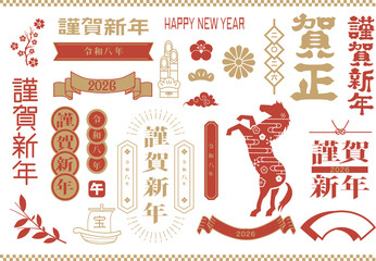 2026年度の午年の年賀状素材
