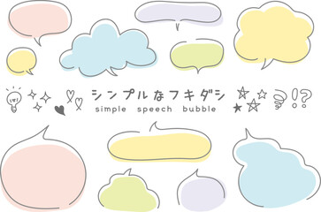 かわいい手描きのふきだしセット。ハートやキラキラ、感情のアイコン。ガーリーな吹き出し。