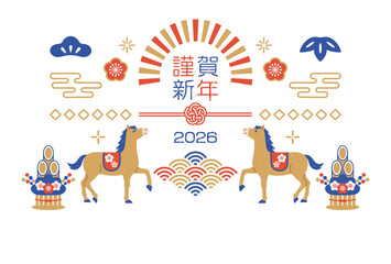 Japanese New Year's card design for 2026, Year of the Horse

