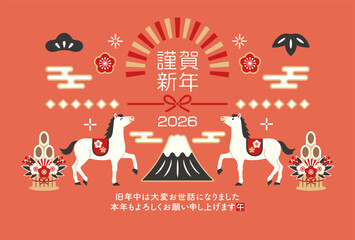 2026 Japanese New Year's card design with horse and Mt. Fuji