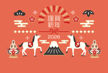 2026 Japanese New Year's card design with horse and Mt. Fuji