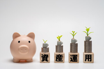資産運用でお金が増えていくイメージ