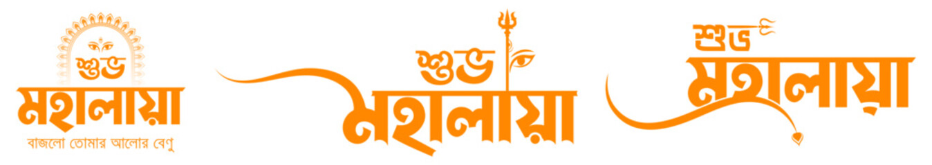 Durga Puja Sale. Shubho Mahalaya. typography design