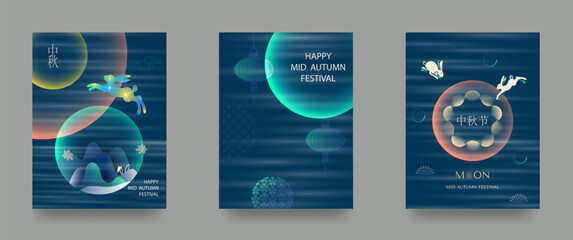 Poster, banner, flyer, cover, vector illustration with full moon, lantern, traditional patterns and rabbits. Translation into Chinese Mid-Autumn Festival. Vector illustration. © Riva