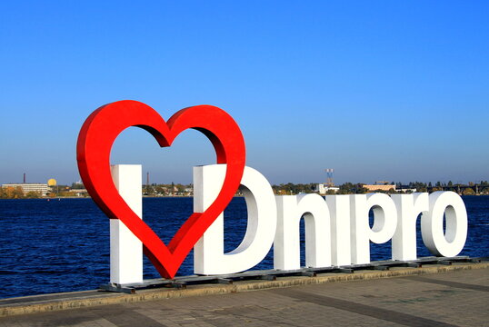 Dnipro, Ukraine. Red heart and white sign I love Dnipro on the Dnieper River Embankment in the Ukrainian city Dnepr