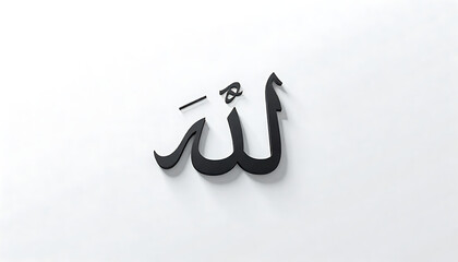 Black Arabic Calligraphy of Allah on White Background Modern Minimalist Design