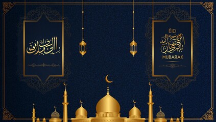 Elegant Islamic design featuring golden mosque silhouette and Arabic calligraphy against a dark blue background perfect for Ramadan and Eid celebrations