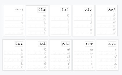 alphabet learning Tracing Printable Worksheet Writing 