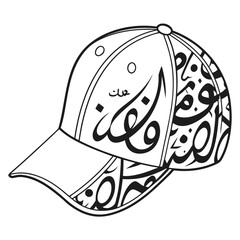 Black and white illustration of a baseball cap adorned with elegant arabic calligraphy art