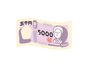 日本銀行券　5000円札のイラスト