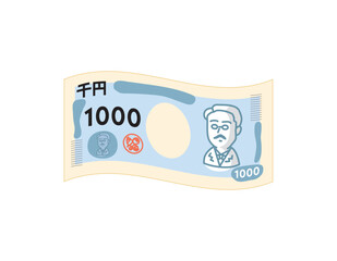 日本銀行券　1000円札のイラスト