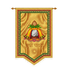 Vibrant Gudi Padwa banner with auspicious Kalash and marigold flowers for festive celebrations