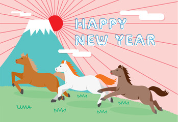 2026年　午年　年賀状