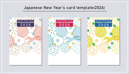 午年の年賀状テンプレートセット（2026年）