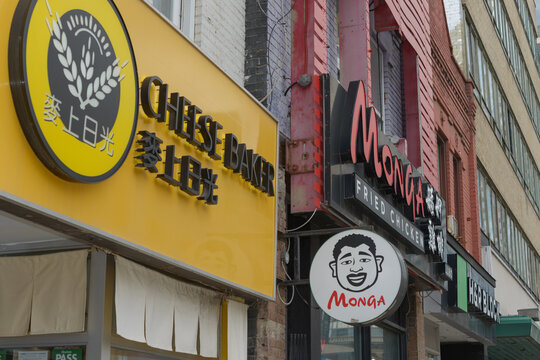 shopfront street signs outside Cheese baker (690 Yonge St) and Monga Fried Chicken (692 Yonge St), Toronto
