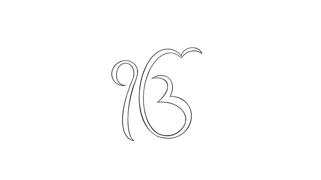 Holy Sikh religious symbol &lsquo;Ek Onkar&rsquo;