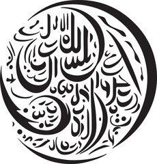 Fototapeta premium meaning in the name of allahcalligraphy bismillah vector islamic