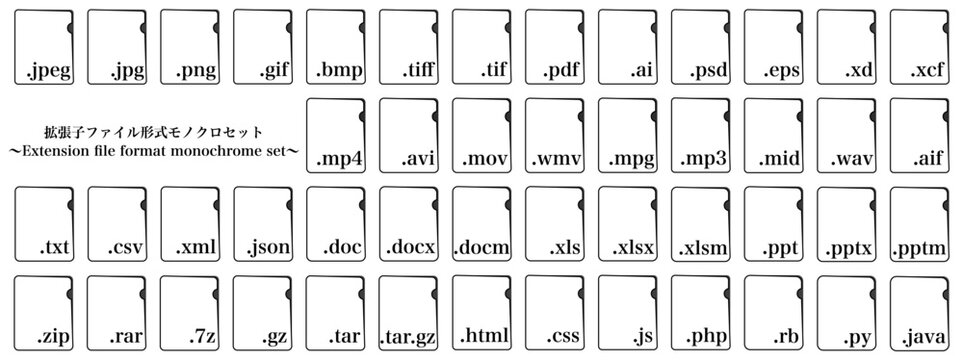 ファイル形式シンプルセット モノクロ〜File Format Simple Set Monochrome〜