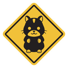 ハムスター注意の標識イラスト