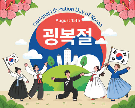 Korean Liberation Day Celebration – People in Hanbok Waving Taegeukgi Flags with Joyful Spirit, National Holiday Vector Illustration Featuring Korean Translation for Patriotic Cultural Event Design