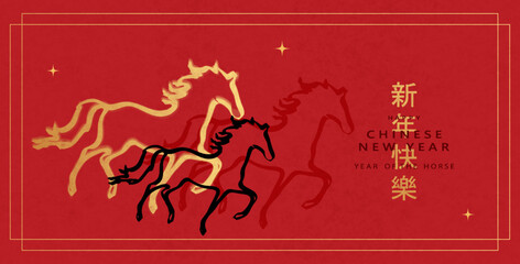Chinese New Year 2026 vector illustration of Year of Horse cover, poster and sale banner. Chinese zodiac Horse symbol. Festive gold template for Spring Festival greeting card. Happy Chinese New Year.